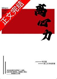 离心力和速度的关系