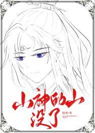 山神为什么派人把两座山搬走了