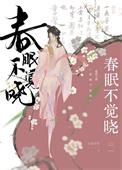 小郎君全集