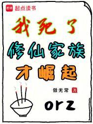 祖祭司