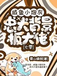 娇软[穿书