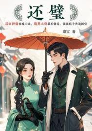 还璧其罪什么意思
