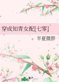 重生后赘婿夫君谢寻免费阅读