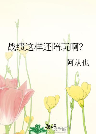 游戏陪玩怎么陪玩