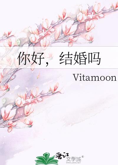 你好结婚吗陈泱txt