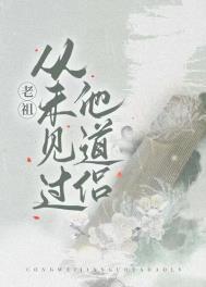 老祖老祖