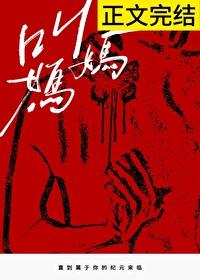 宝宝多大会叫妈妈