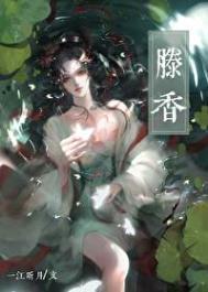 我的宿敌登基了