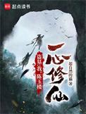 盗墓陈悬