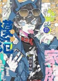 模范家庭电影完整版在线播放