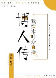 火影之我在木叶卖扭蛋