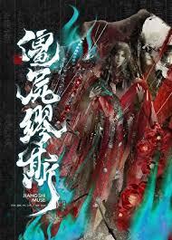 僵尸缪斯by深海先生讲的什么