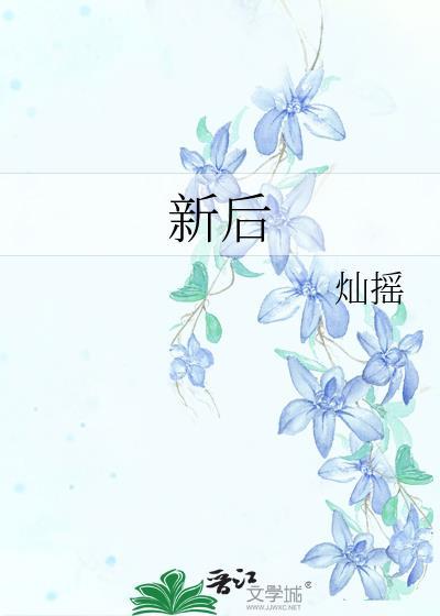 新后屠桥村美景介绍