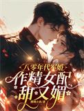 八零年代的军婚文