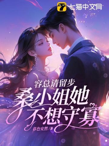 薄情寡义全文免费阅读