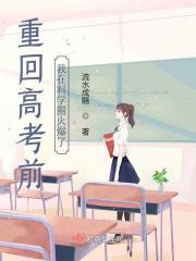 我在科学圈火爆了番外