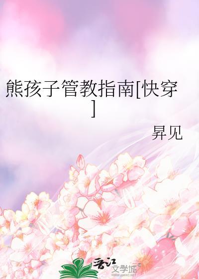 第四天灾dlc