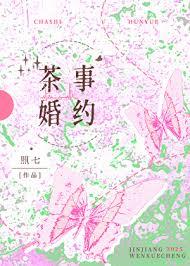 茶月山是哪里的品牌