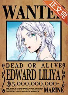 综漫同人这个娇妻遗孀我当定了