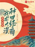 我在敦煌修文物