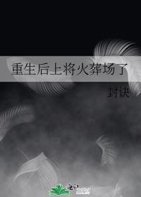 重生后把将军宠上天