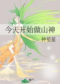 今天开始做神农书包网