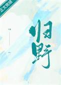 归野Roam