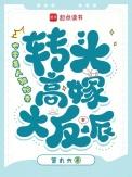 七零女娇气美人