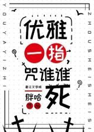 如何画诅咒图案