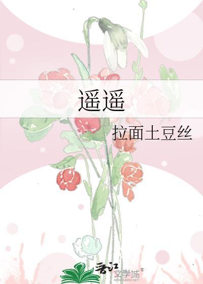 遥遥领先打一数字