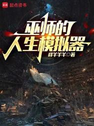 巫师人物mod