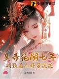 华为8a有没有红外线功能