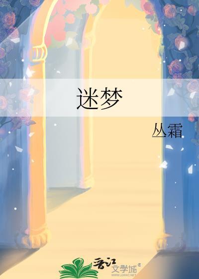 我来自精神病院by清汤乌冬面