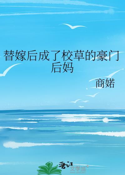 绿野之莺txt
