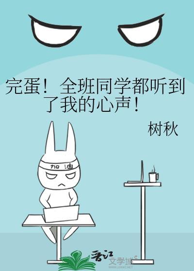 全班同学都哭了表情包