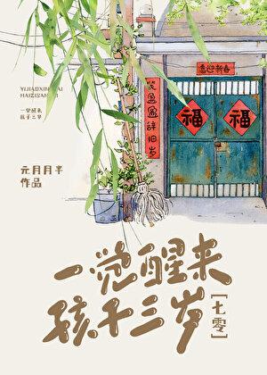 春日游春溪笛晓