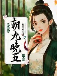 从种田开始长生免费阅读