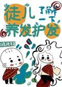 暴躁修女