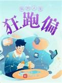 我的人生我的人生