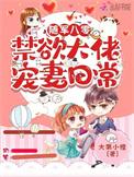 八零随军被爆宠