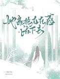 nph她靠zouai在末世掠夺异能