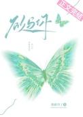 欲与你全文免费阅读
