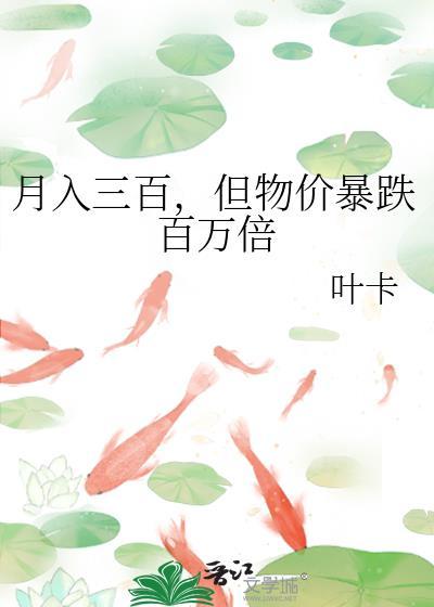 工资低
