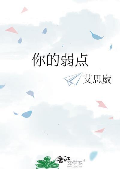 眼泪是你的力量