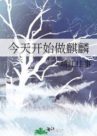 我被甩了英文
