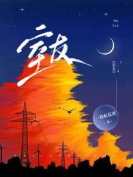 室友看我的眼神不对免费阅读