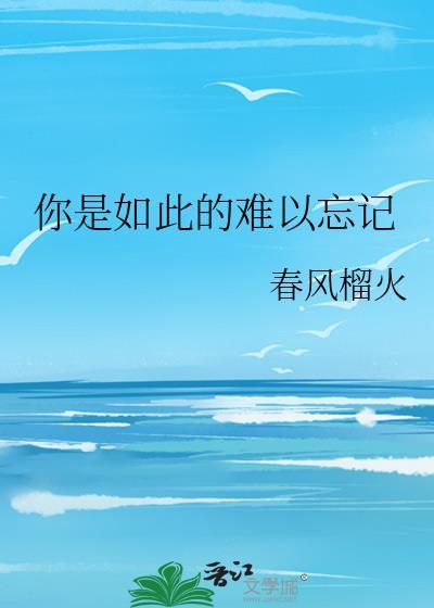心脏起搏器手术总费用