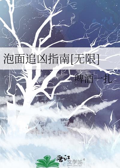 泡面爱追剧