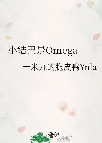 小结巴知乎
