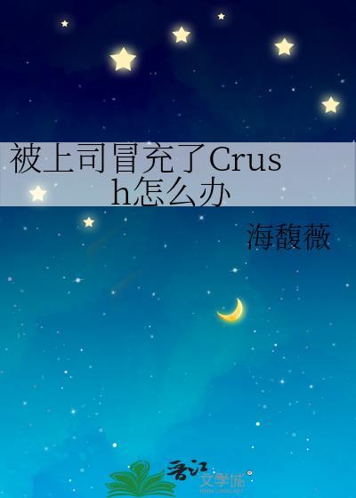 冒充领导犯法吗